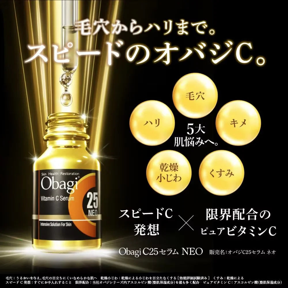Obagi C25 Beauty Essence 12ml